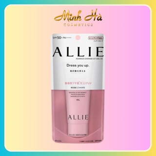 Kem chống nắng nâng tông ALLIE Rose Chaire SPF50+ PA++++ 60g bảo vệ làn da hiệu quả