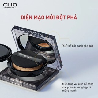 Phấn nước Clio Kill Cover The New Founwear Cushion 15g x 2 (kèm lõi) che phủ tốt, kiềm dầu, bền màu