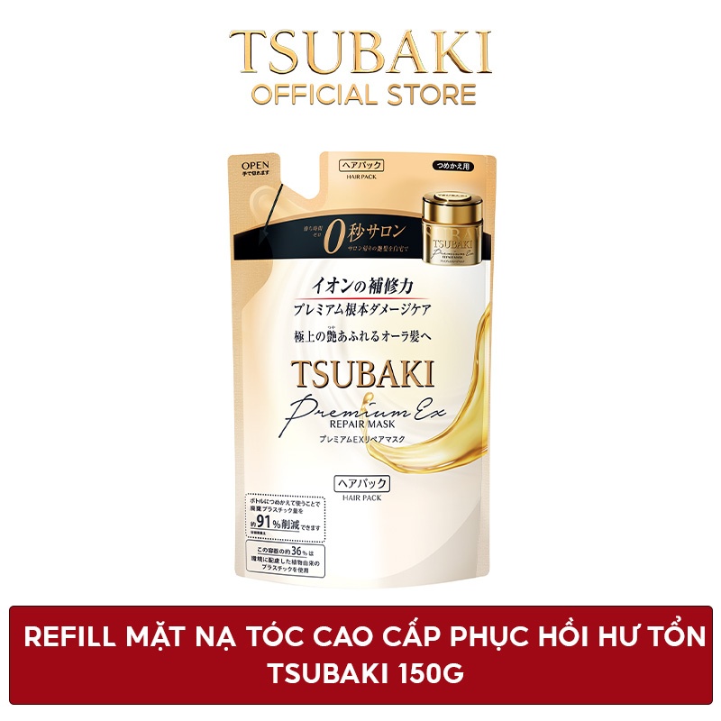 Mặt nạ tóc Tsubaki Premium Repair Mask 180g phục hồi dưỡng ẩm cho tóc luôn mềm mượt