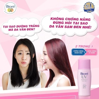 Sữa chống nắng Biore UV SPF50+/PA+++ 30/40ml thấm nhanh kết cấu nhẹ không nhờn rít