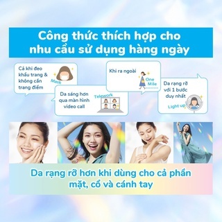 Kem chống nắng Biore UV SPF50+ PA+++ 85g dưỡng ẩm sâu, bảo vệ da trước tác hại từ mặt trời