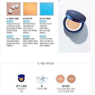 Phấn nước The Face Shop Water Proof Cushion EX SPF 50+ 15g độ che phủ hoàn hảo
