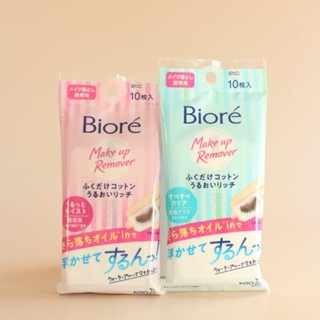 Khăn tẩy trang dưỡng ẩm Bioré 10 miếng (Hồng) giúp lau sạch lớp trang điểm bụi bẩn trên da