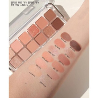 Bảng mắt 12 ô Clio Pro Eye Palette Air thiết kế từ nhựa cao cấp, tối giản mà vẫn sang trọng