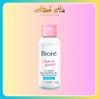 Nước tẩy trang sạch nhờn Bioré Makeup Remover Perfect Cleansing Water Oil Clear 90ml dịu nhẹ da