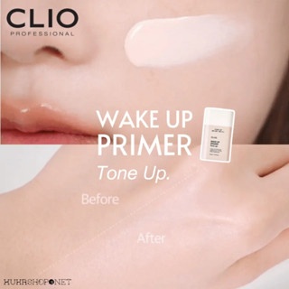 Kem lót Clio Wake Up Primer 3 Types SPF 50+ PA ++++ Moisture/ Blur /Tone up 30/50ml kiềm dầu nâng tone