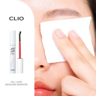 Chuốt tẩy trang mascara Clio Kill Lash Mascara Remover 8.5g chuyên dụng nhỏ gọn tiện lợi