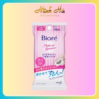 Khăn tẩy trang dưỡng ẩm Bioré 10 miếng (Hồng) giúp lau sạch lớp trang điểm bụi bẩn trên da