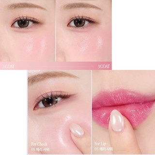 Son môi kiêm má hồng Clio Essential Lipcheek Tap 4.5g chất son mềm mịn lâu trôi