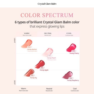 Son dưỡng thỏi Clio Crystal Glam Balm 3.2g dưỡng ẩm làm mềm môi