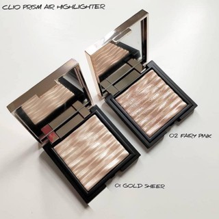Phấn highlight bắt sáng Clio Prism Air Highlighter 7g hạt nhũ tơi mịn, tạo độ glowy óng ả tự nhiên