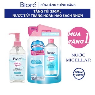[Set quà tặng] Nước tẩy trang BIORE Soften Up 300ml + túi 250ml