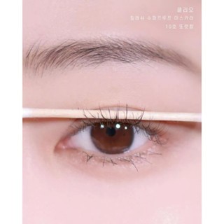 (Tách set) Mascara Clio Kill Lash Superproof #10 Sharp Curl tạo hiệu ứng cho đôi mi cong dài