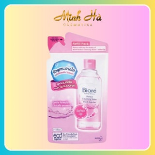 [Set quà tặng] Nước tẩy trang BIORE Soften Up 300ml + túi 250ml