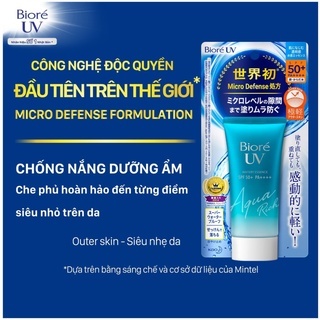 Kem chống nắng Biore UV SPF50+ PA+++ 85g dưỡng ẩm sâu, bảo vệ da trước tác hại từ mặt trời