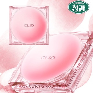 Phấn nước Clio Kill Cover The New Founwear Cushion SPF50+ PA+++ 15gx2 (kèm lõi)