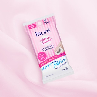 Khăn tẩy trang dưỡng ẩm Bioré 10 miếng (Hồng) giúp lau sạch lớp trang điểm bụi bẩn trên da
