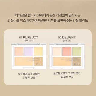 Bảng phấn che khuyết điểm Clio Kill Cover Founwear Conceal Palette 10g làm đều màu da