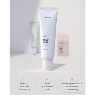 Kem lót Clio Wake Up Primer 3 Types SPF 50+ PA ++++ Moisture/ Blur /Tone up 30/50ml kiềm dầu nâng tone