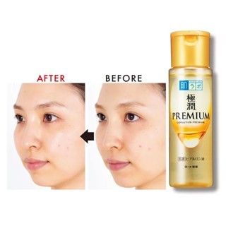 Dung dịch dưỡng ẩm Hada Labo Premium Gokujyun 170ml cấp ẩm dưỡng da căng mịn