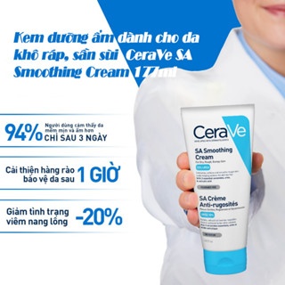 Kem dưỡng ẩm cho da khô ráp Cerave SA Smoothing Cream 177ml dưỡng ẩm vượt trội giúp làn da mịn màng