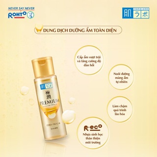 Dung dịch dưỡng ẩm Hada Labo Premium Gokujyun 170ml cấp ẩm dưỡng da căng mịn