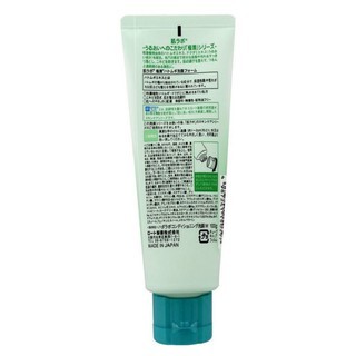Sữa rửa mặt tạo bọt Hada Labo Nhật Bản dạng tuýp 100ml dưỡng ẩm làm sạch dịu nhẹ