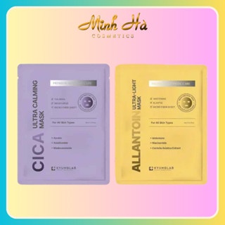 Mặt nạ Kyunglab Allantoin Ultra-Light/Cica Ultra Calming Mask 30ml cấp ẩm dưỡng sáng da