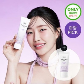 Kem chống nắng Dr.G Pore Blur Up Sun SPF50+ PA++++ 50ml ánh tím triệt sắc kết cấu mỏng nhẹ nâng tone