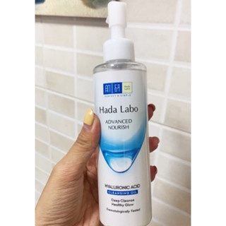 Dầu tẩy trang Hada Labo Advanced Nourish 200ml dưỡng ẩm làm sạch sâu lớp trang điểm
