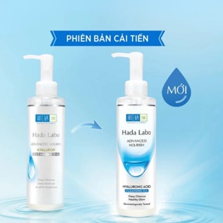 Dầu tẩy trang Hada Labo Advanced Nourish 200ml dưỡng ẩm làm sạch sâu lớp trang điểm