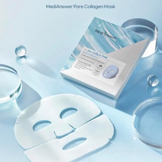Mặt nạ thạch MediAnswer Collagen Mask 35g chăm sóc da toàn diện