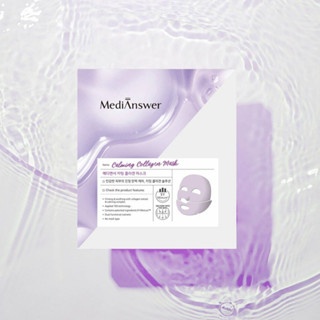 Mặt nạ thạch MediAnswer Collagen Mask 35g chăm sóc da toàn diện