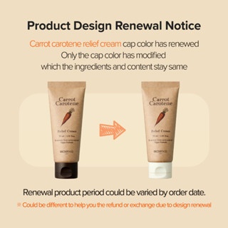 Sữa rửa mặt SKINFOOD Carrot Caronete Balancing Cleansing Foam 150ml thuần chay lành tính giúp cân bằng độ pH