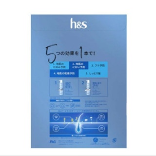 Bộ gội xả H&S sạch gàu 5IN1 350ml chăm sóc và phục hồi tóc