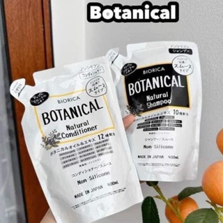 Dầu gội xả Botanical Biorica Natural Non-Silicone túi 400ml làm phồng tóc và giảm gãy rụng