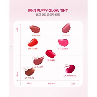 Son IPKN Puffy Glow Tint 5.3ml màu sắc lên môi chuẩn tạo hiệu ứng đôi môi căng mọng