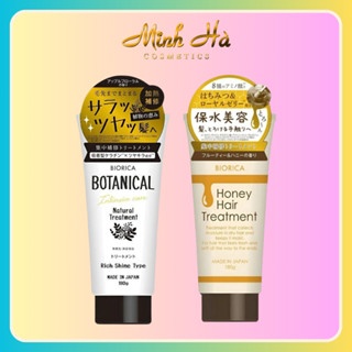 Kem ủ tóc Biorica Botanical Rich Shine Type / Honey Hair Treatment 180g phục hồi và giúp tóc suôn mượt