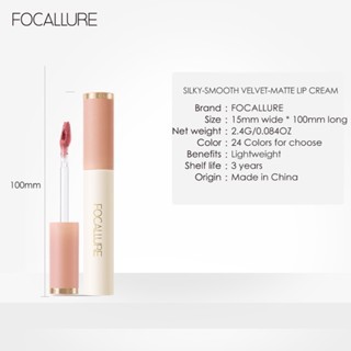 Son kem lì Focallure Velvet Smooth Lip Glaze FA196 2.4g mềm mịn chống thấm nước