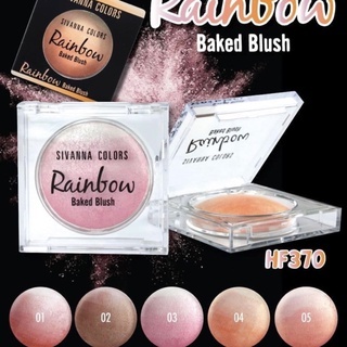 Phấn má Sivanna Color Rainbow Baked Blush HF370 12g giúp đôi má ửng hồng tự nhiên, tràn đầy sức sống