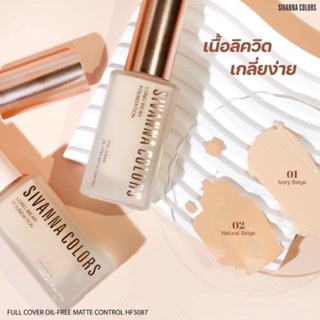 Kem nền Sivanna long wear foundation HF5087 35g mỏng nhẹ cùng độ che phủ cao