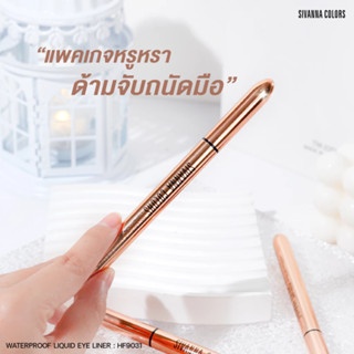 Bút kẻ mắt Sivanna Waterproof Liquid Eye Liner HF9031 0.6g dễ thao tác màu mực bám lâu