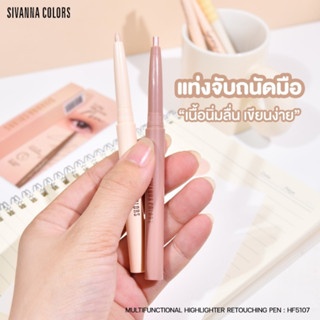 Bút kẻ mắt dạng gel có nhũ Sivanna Colors Lying Silkworm HF5107 0.4g nhũ lấp lánh hạt mịn kẻ mí dưới
