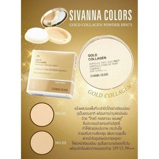 Phấn phủ Sivanna Colors Gold Collagen Ampoule Two Way Pact HF675 SPF15 PA++ 10g tone 21 giúp da bạn săn chắc, mịn màng