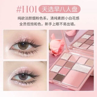 Phấn mắt 12 ô Hold Live Floral Color Pink Mist 15g chất phấn mịn dễ tán bền màu