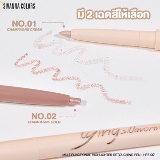 Bút kẻ mắt dạng gel có nhũ Sivanna Colors Lying Silkworm HF5107 0.4g nhũ lấp lánh hạt mịn kẻ mí dưới