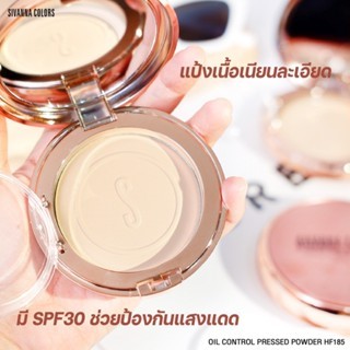 Phấn phủ dạng nén Sivanna Colors SPF 30 HF185 8.8g #01 kiềm dầu, che phủ tốt