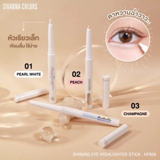 Kẻ mắt Sivanna Colors HF928 10g giúp bắt sáng, tạo nhũ mắt