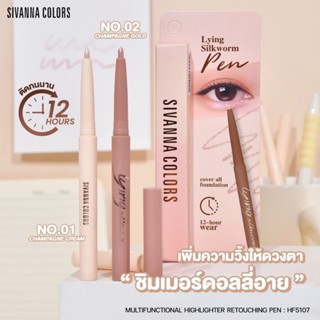 Bút kẻ mắt dạng gel có nhũ Sivanna Colors Lying Silkworm HF5107 0.4g nhũ lấp lánh hạt mịn kẻ mí dưới