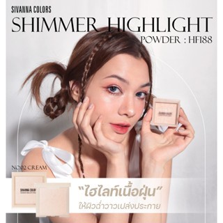 Phấn bắt sáng Sivanna Colors Shimmer Highlight Powder HF188 4g bắt sáng tự nhiên hạt phấn mịn